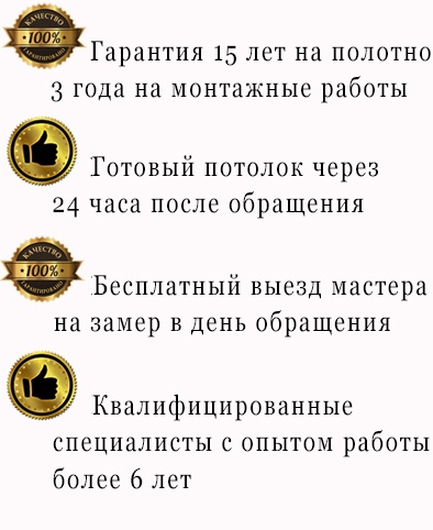У нас